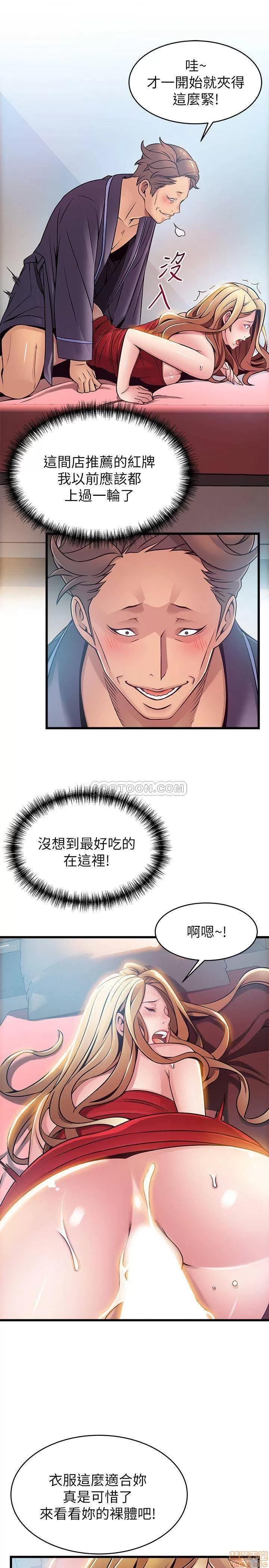 弱点 弱点 64 第7页