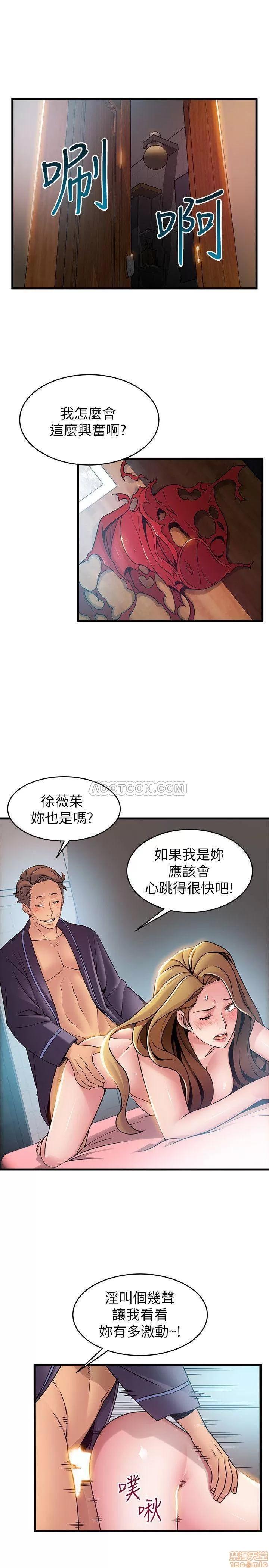 弱点 弱点 64 第9页