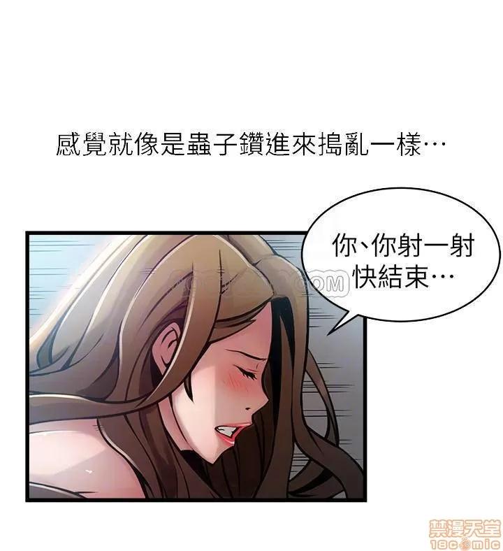 弱点 弱点 64 第10页