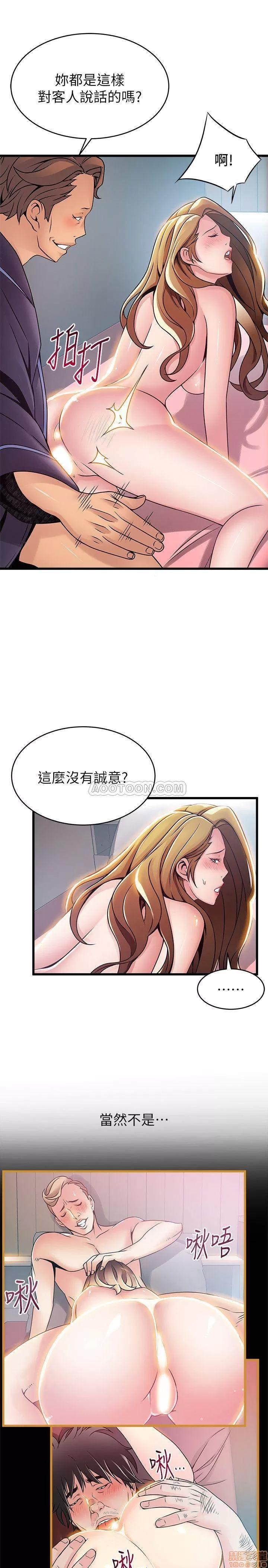 弱点 弱点 64 第11页