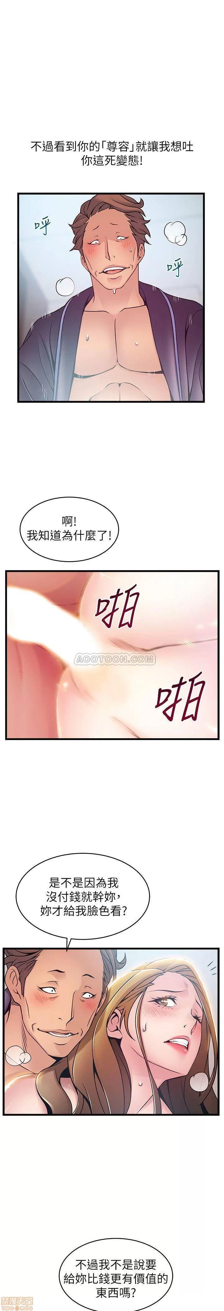 弱点 弱点 64 第13页