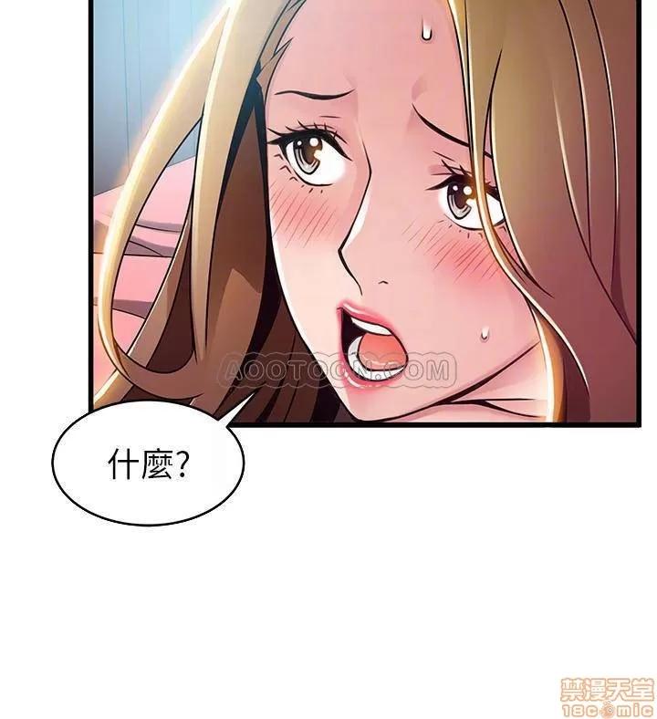 弱点 弱点 64 第16页