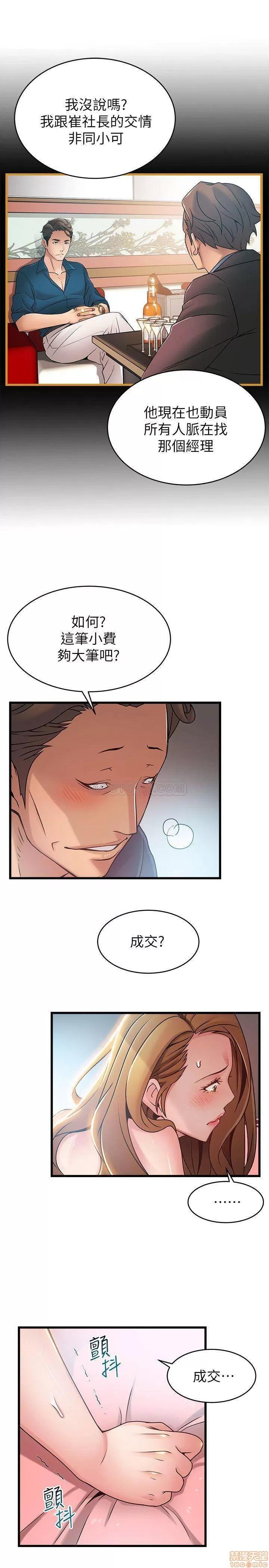 弱点 弱点 64 第17页