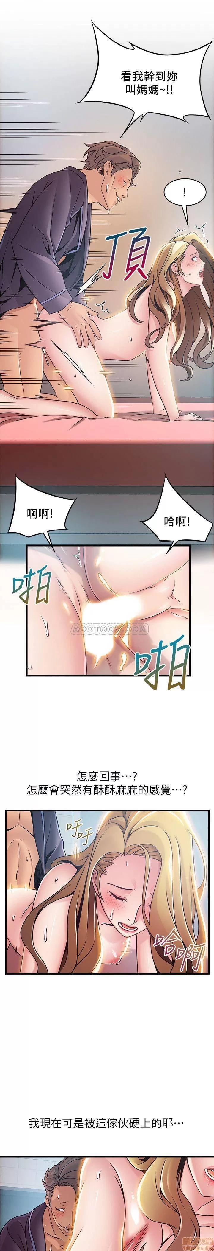 弱点 弱点 64 第19页