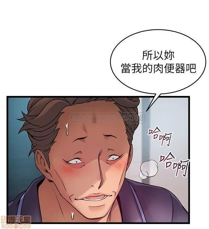 弱点 弱点 64 第28页