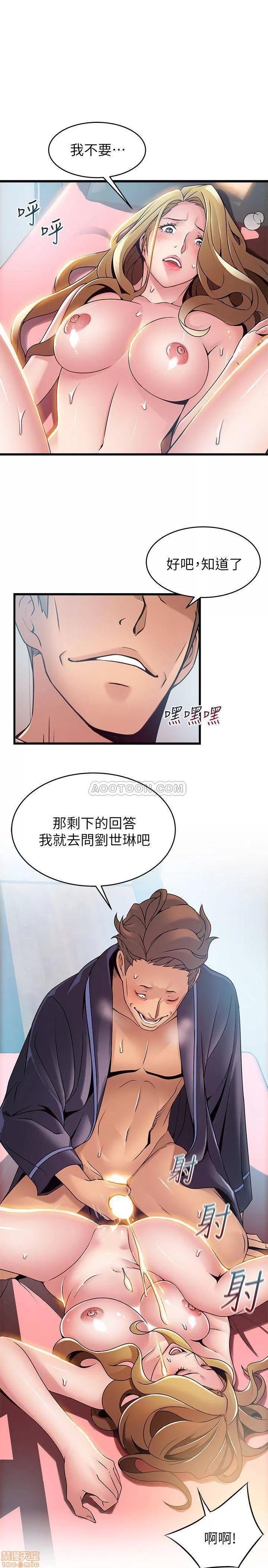 弱点 弱点 64 第29页