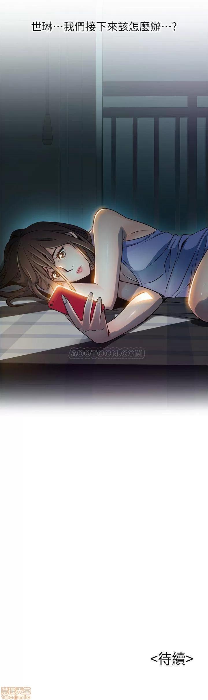 弱点 弱点 64 第31页