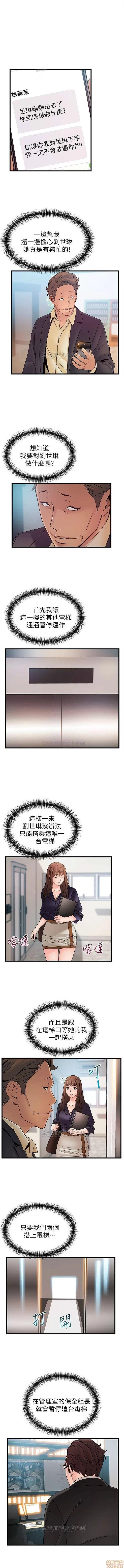 弱点 弱点 66 第6页