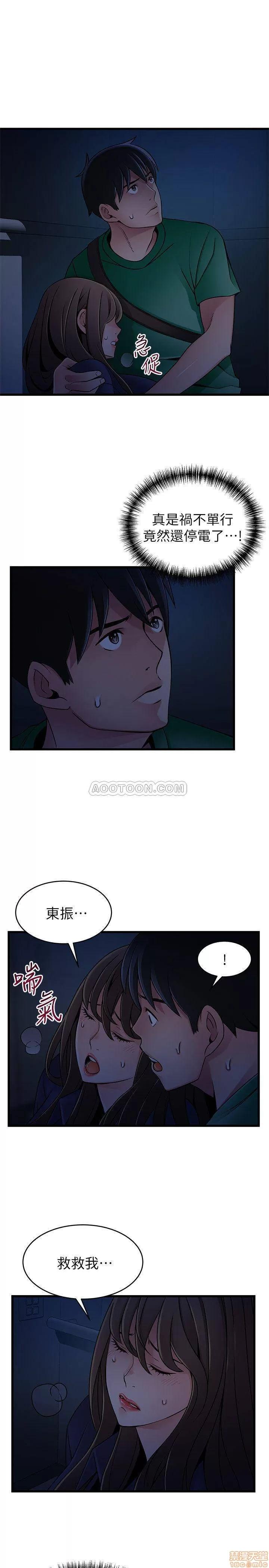 弱点 弱点 68 第1页