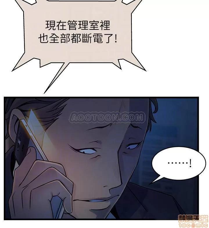 弱点 弱点 68 第6页