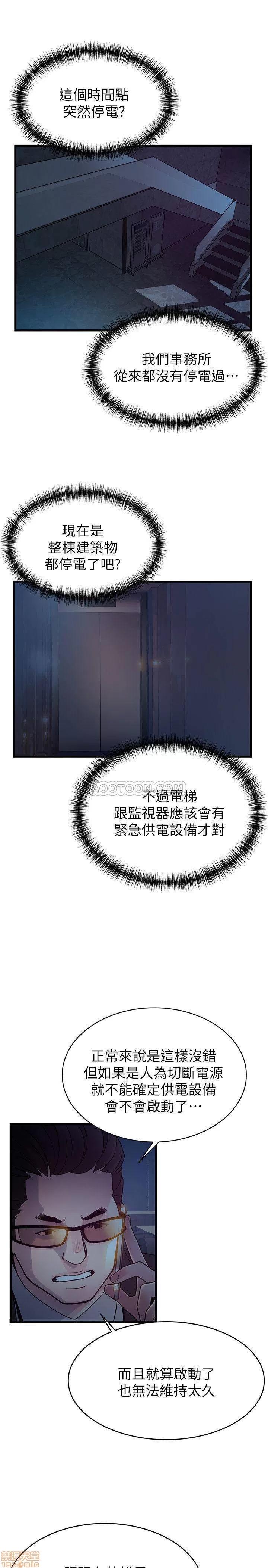 弱点 弱点 68 第7页