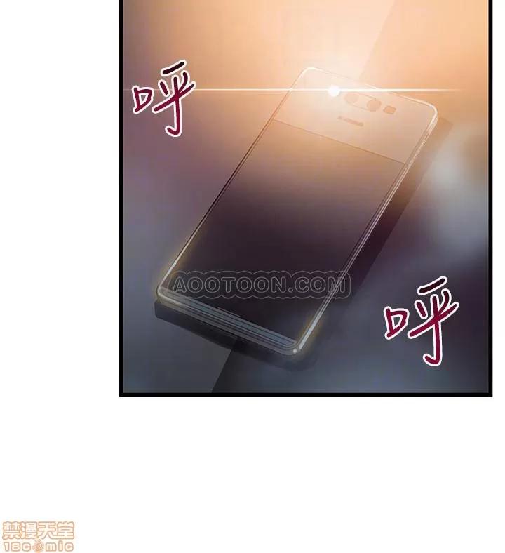 弱点 弱点 68 第10页