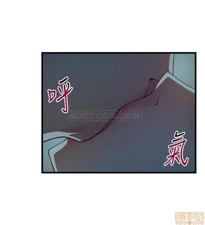 弱点 弱点 68 第12页