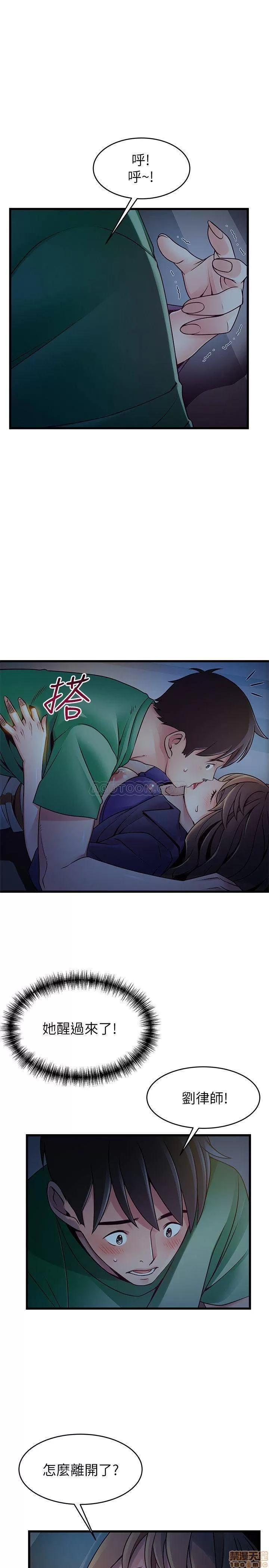 弱点 弱点 68 第13页
