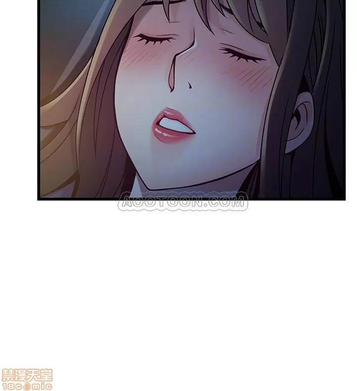 弱点 弱点 68 第14页