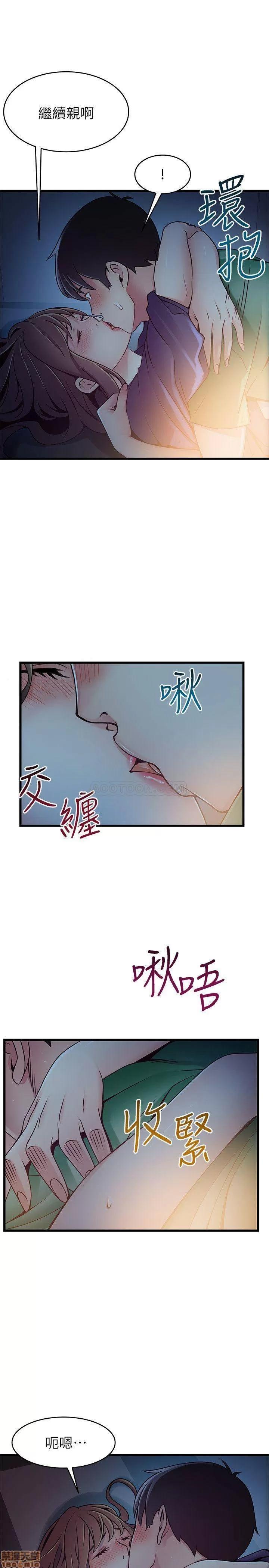 弱点 弱点 68 第15页