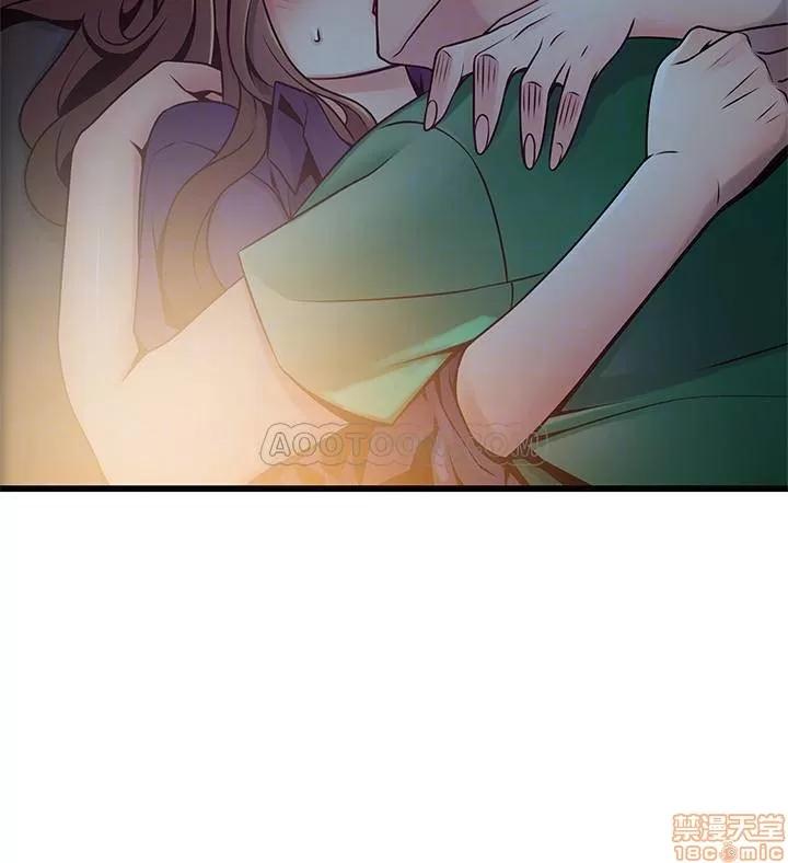 弱点 弱点 68 第16页