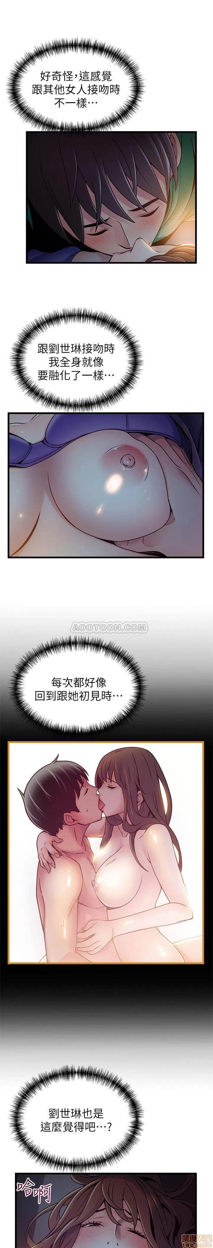 弱点 弱点 68 第17页