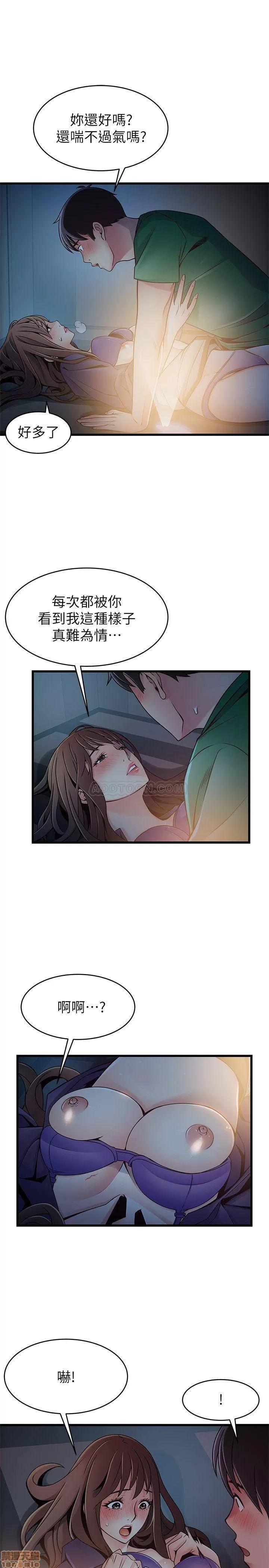 弱点 弱点 68 第19页