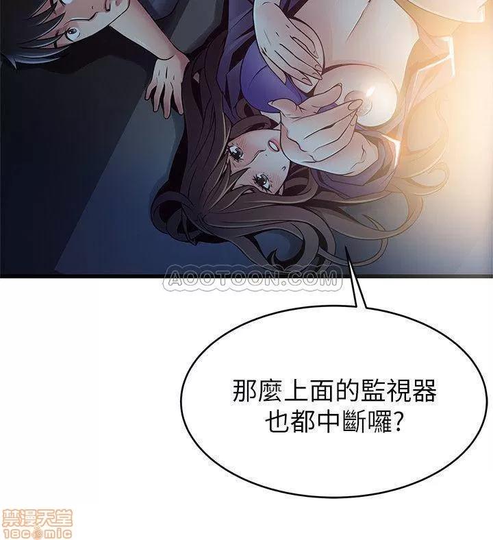 弱点 弱点 68 第22页