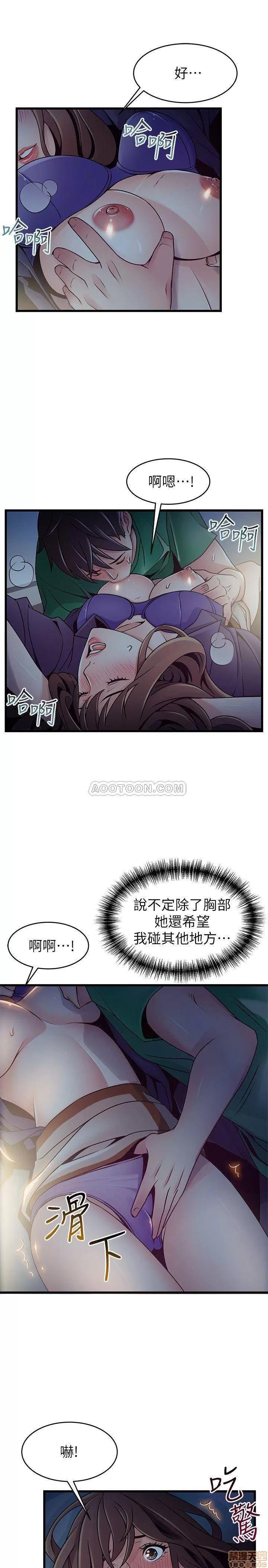 弱点 弱点 68 第29页