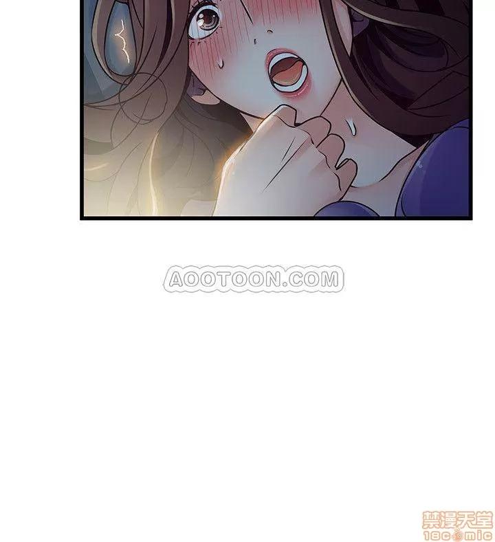 弱点 弱点 68 第30页