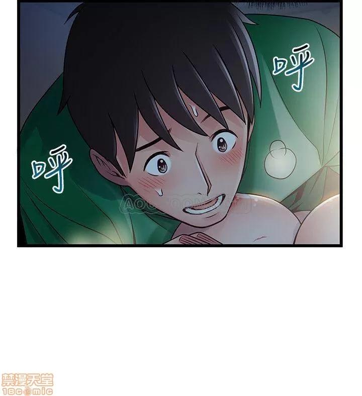 弱点 弱点 68 第32页