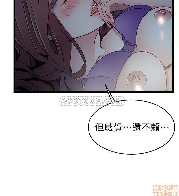 弱点 弱点 68 第34页