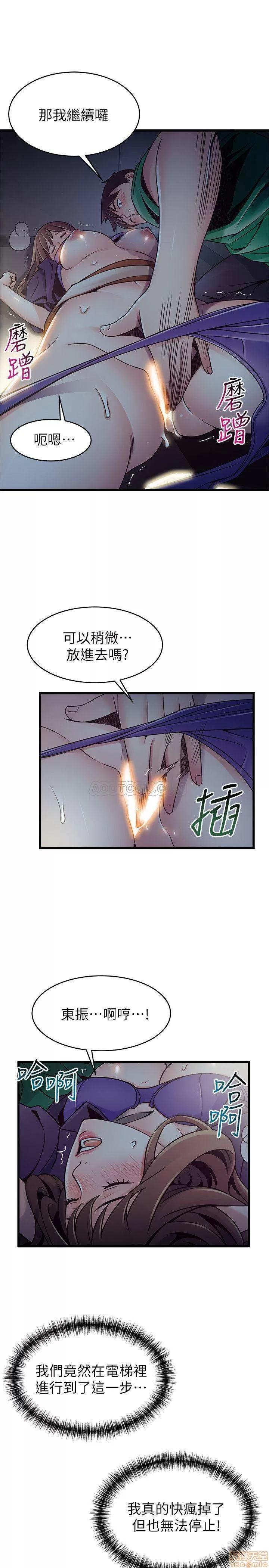 弱点 弱点 68 第35页