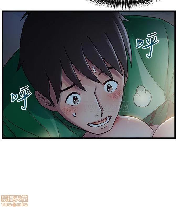 弱点 弱点 68 第36页