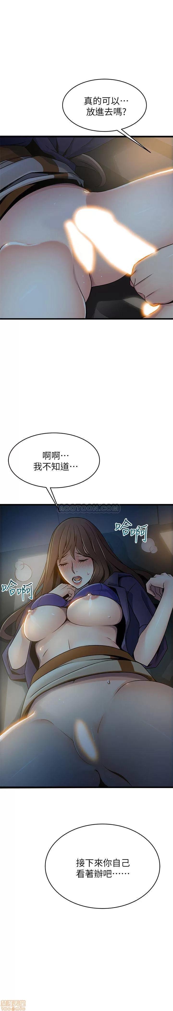 弱点 弱点 68 第39页