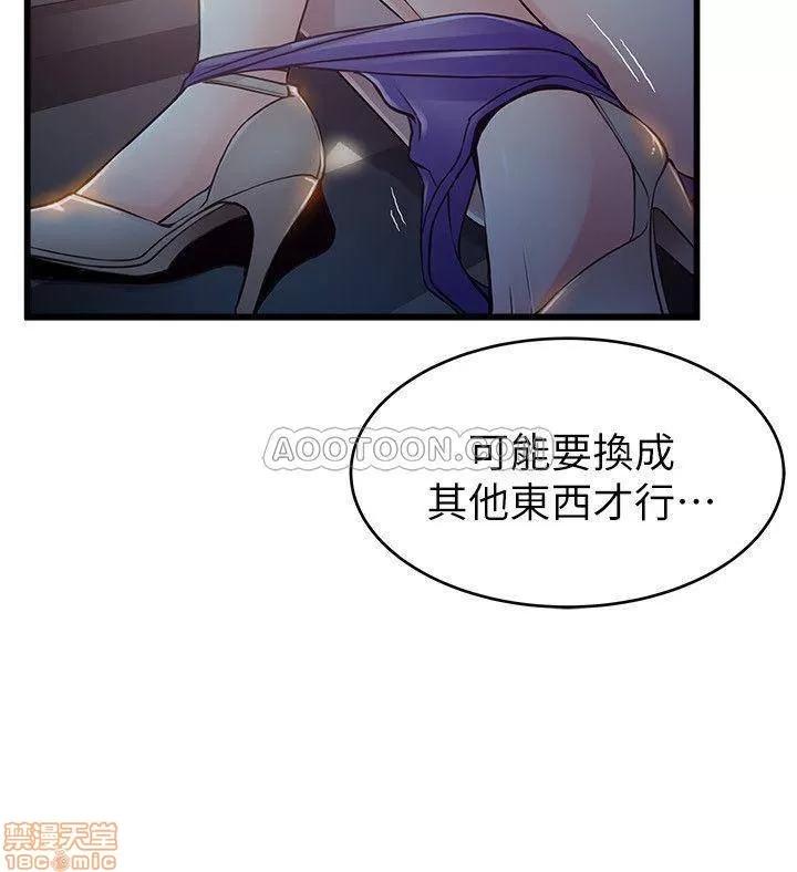 弱点 弱点 69 第2页