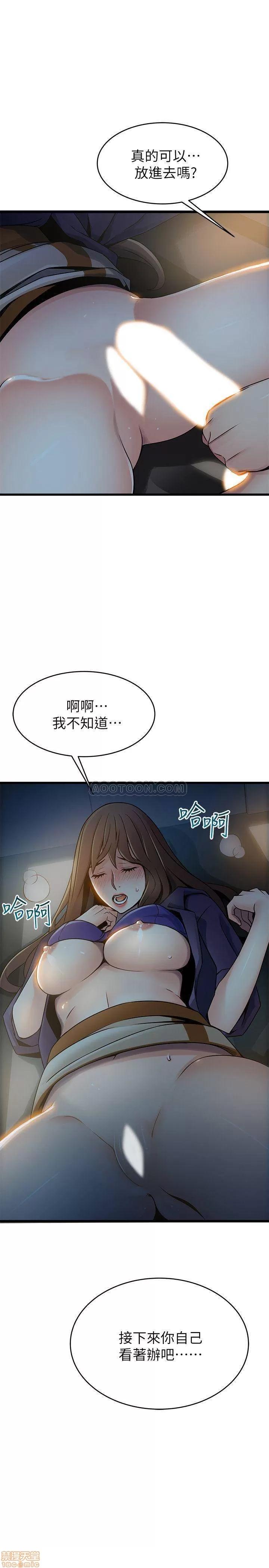 弱点 弱点 69 第3页