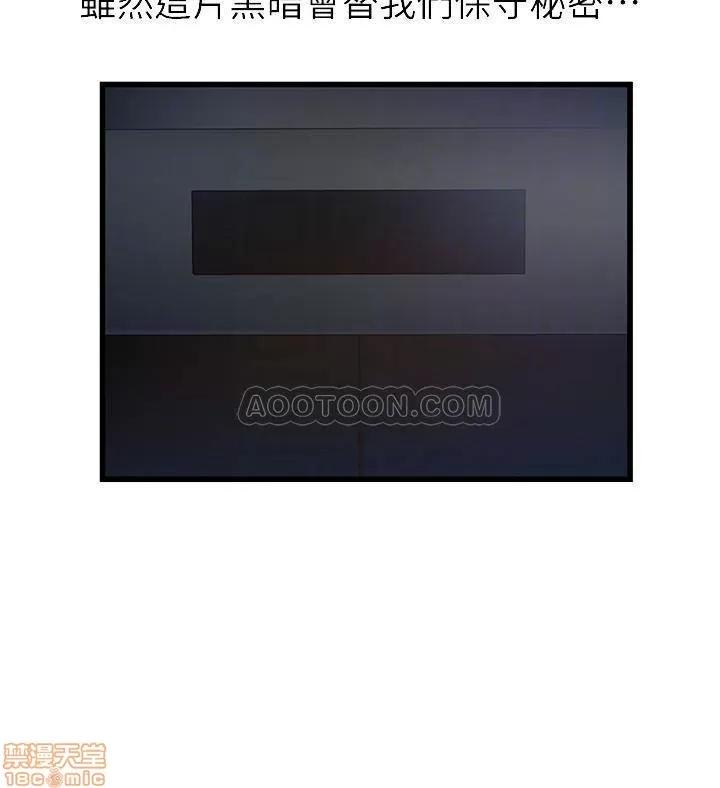 弱点 弱点 69 第7页