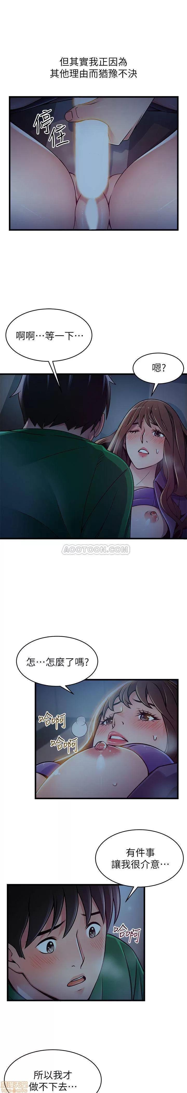 弱点 弱点 69 第8页