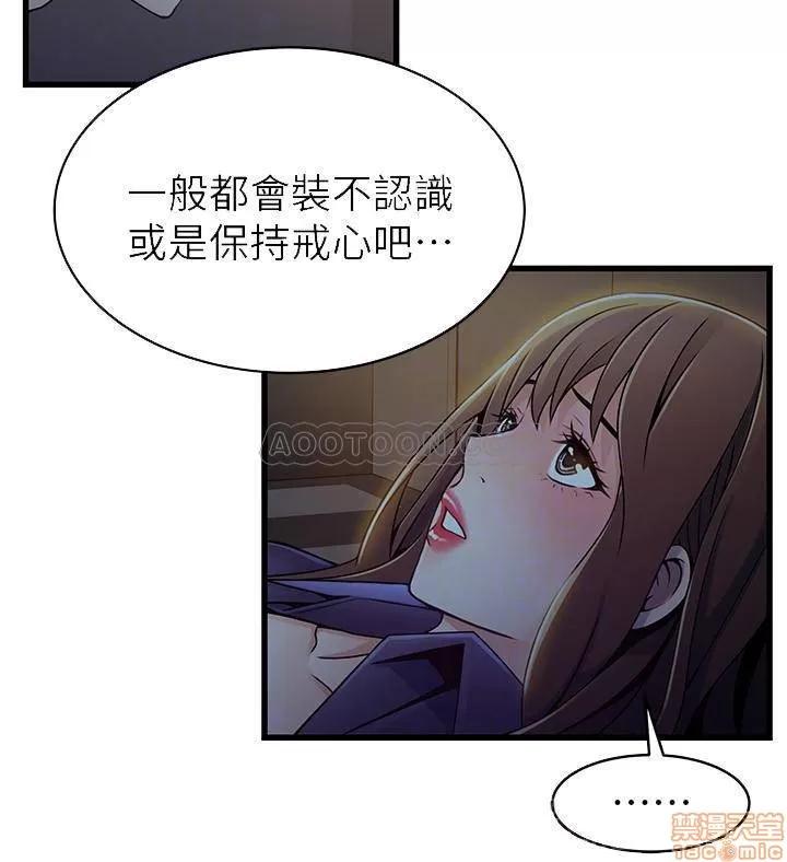 弱点 弱点 69 第13页