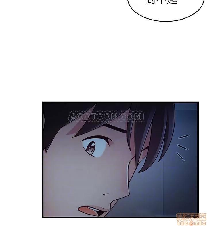 弱点 弱点 69 第15页