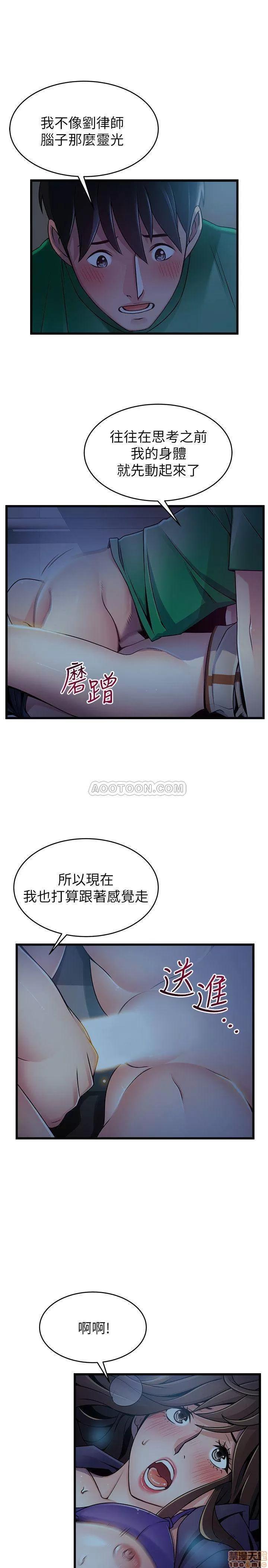 弱点 弱点 69 第18页
