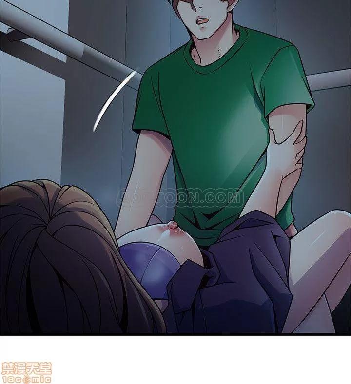 弱点 弱点 69 第20页