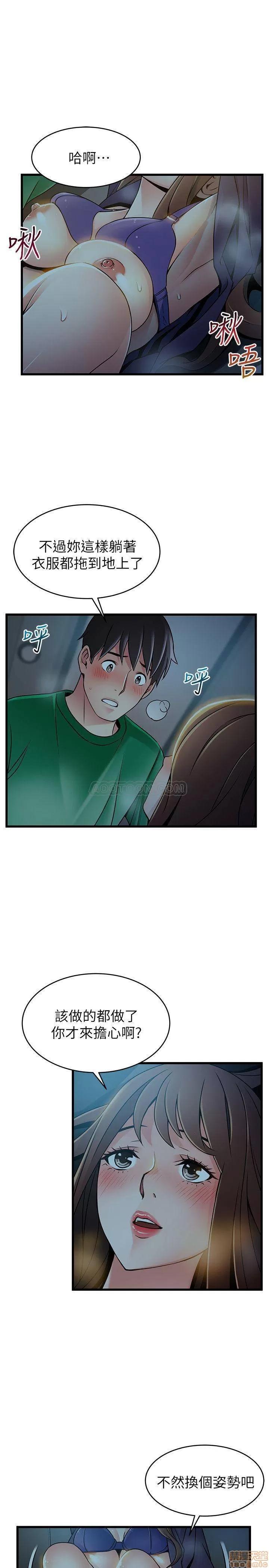 弱点 弱点 69 第25页