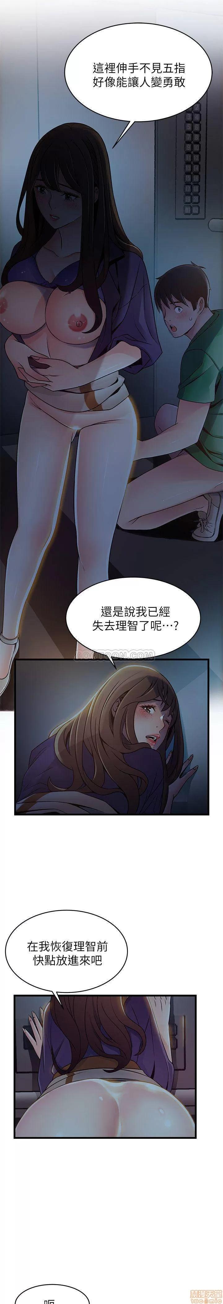 弱点 弱点 69 第27页