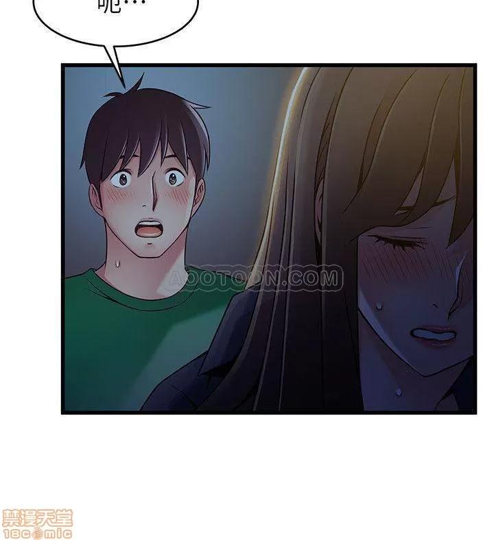 弱点 弱点 69 第28页