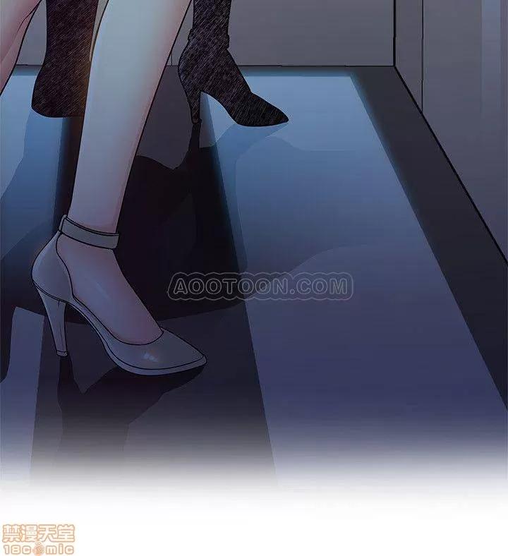 弱点 弱点 69 第32页