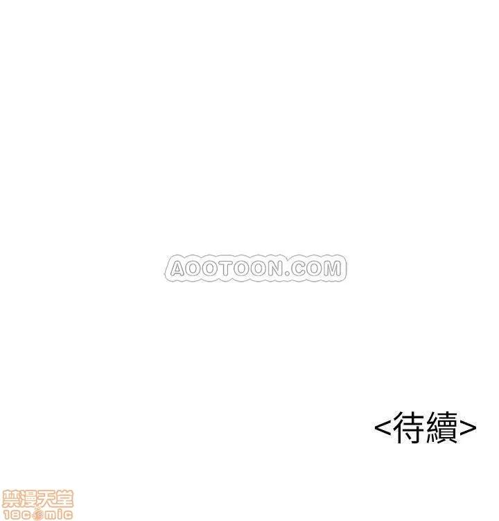弱点 弱点 69 第33页