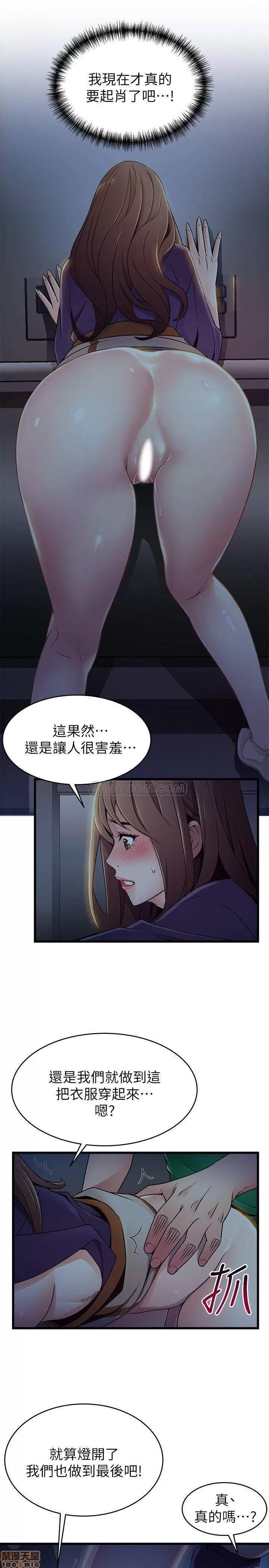 弱点 弱点 70 第1页