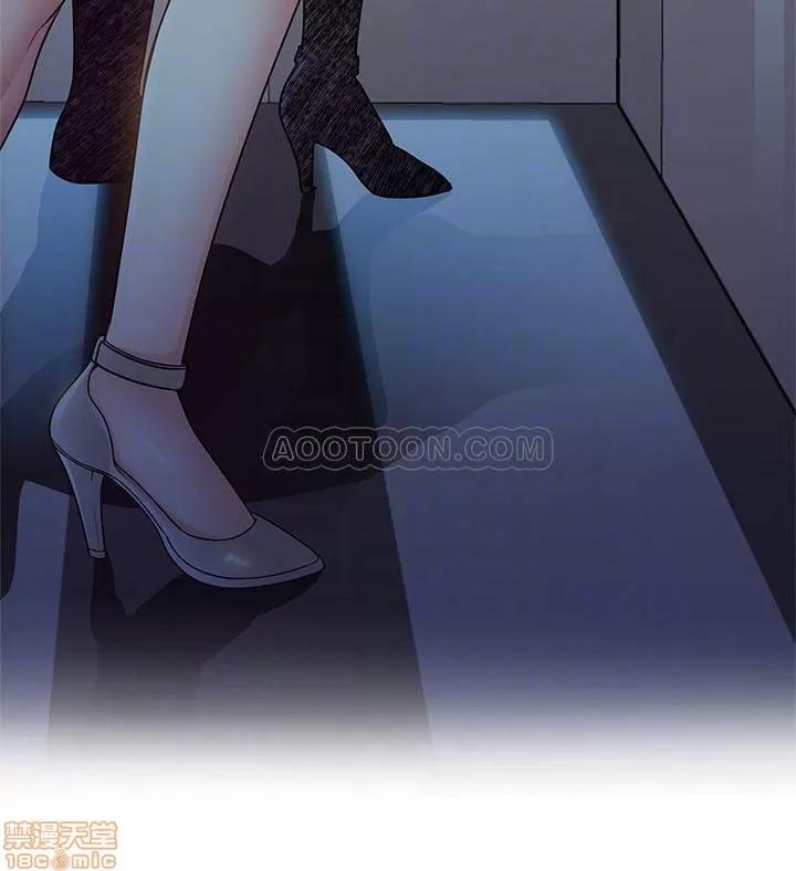 弱点 弱点 70 第4页
