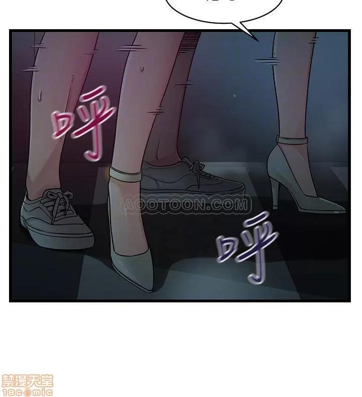 弱点 弱点 70 第6页