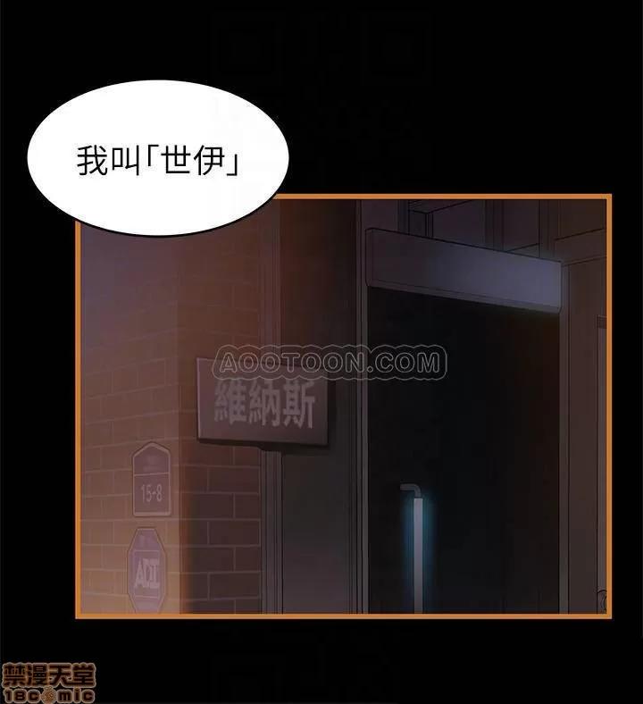 弱点 弱点 70 第8页