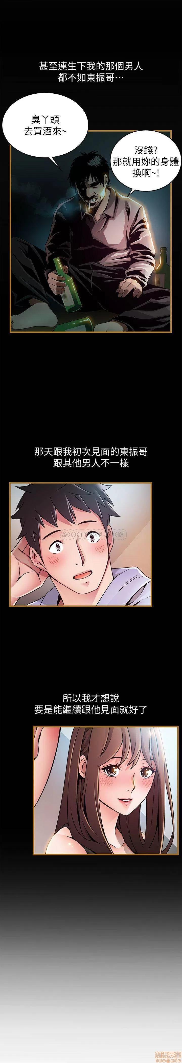 弱点 弱点 70 第15页