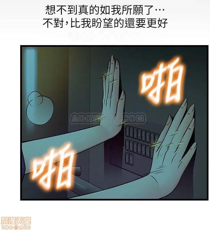 弱点 弱点 70 第16页